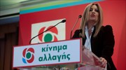 Φ. Γεννηματά: Με μεθόδους Μαδούρο η παρέα του Μαξίμου προσπαθεί να διασωθεί