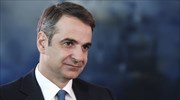 Κ. Μητσοτάκης: Στόχος μας, να αλλάξουμε την Ελλάδα