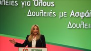 Φ. Γεννηματά: Να σταθούμε αποφασιστικά απέναντι στις «πολιτικές» Σαλβίνι