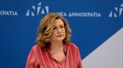 Μ. Σπυράκη: Απαράδεκτο να μην έχει αποσαφηνιστεί το τοπίο των εκλογών