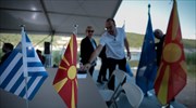 Συγκρότηση κοινού μετώπου  για τα μακεδονικά σήματα