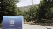 Αρχίζουν την Πέμπτη οι εργασίες του 4ου Οικονομικού Φόρουμ των Δελφών
