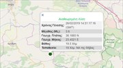 Σεισμός 3,6 Ρίχτερ κοντά στην Οινόη