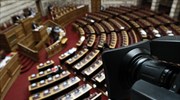 Βουλή: Ψηφίστηκε το ν/σ για τους εταιρικούς μετασχηματισμούς
