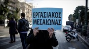 Και πάλι έξω από τη Βουλή την Πέμπτη οι καθαρίστριες του «Δρομοκαΐτειου»