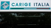 Carige: Χρειάζεται κεφάλαια ύψους 630 εκατ. ευρώ