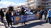 Πέντε τραυματίες σε επεισόδια στην Πτολεμαΐδα (βίντεο)