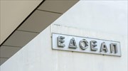 ΕΔΟΕΑΠ: Εξόφληση παλαιών χρεών στις Ενώσεις του Τύπου