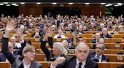 Ευρωκοινοβούλιο: Κάλεσμα για ίδρυση ευρωπαϊκής οικονομικής αστυνομίας