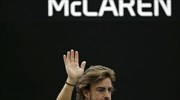 Ο Αλόνσο σε επιλεγμένες δοκιμές ως πρεσβευτής της McLaren Racing