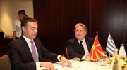 Συνάντηση Κατρούγκαλου - Ντιμιτρόφ στο περιθώριο του Φόρουμ των Δελφών