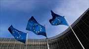 Ε.Ε.: Απέσυρε την ευρωπαϊκή «μαύρη λίστα» για ξέπλυμα χρήματος