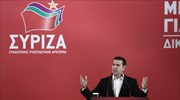 ΣΥΡΙΖΑ: Συνεδρίαση της Κ.Ε. για τις ευρωεκλογές, με ομιλία Τσίπρα