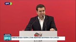 Αλ. Τσίπρας: Η έξοδος από τα μνημόνια αφετηρία μιας νέας εποχής