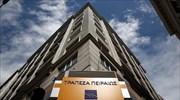 Πειραιώς: Πώληση της Tirana Bank έναντι 57,3 εκατ. ευρώ