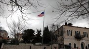 Ιερουσαλήμ: Υποστολή σημαίας στο προξενείο των ΗΠΑ