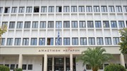 Ιωάννινα: Στις 8 Απριλίου η δίκη στο Εφετείο της πολύτεκνης καθαρίστριας