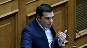 Αλ. Τσίπρας: Δεν μπορεί να λυθεί το δημογραφικό με λιτότητα