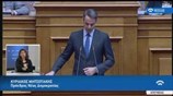 Κ. Μητσοτάκης: Σχέδιο τεσσάρων κατευθύνσεων για το δημογραφικό