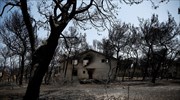 Μάτι: Ποινική δίωξη σε 20 άτομα για τη φονική πυρκαγιά