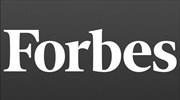Four Greek citizens on Forbes