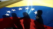 Επιβολή νέων κυρώσεων στο Καράκας εξετάζουν οι ΗΠΑ