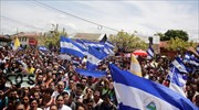 Νικαράγουα: Σε «οδικό χάρτη» για τον τερματισμό της κρίσης κατέληξαν κυβέρνηση και αντιπολίτευση