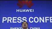 Η Huawei ασκεί αγωγή κατά της κυβέρνησης των ΗΠΑ