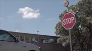 «Έξυπνες» οδικές πινακίδες με ηλιακή ενέργεια
