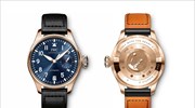 H IWC και ο οίκος Sotheby’s δημοπρατούν ένα ρολόι Pilot για την υποστήριξη του ιδρύματος νέων Antoine De Saint-Exupéry
