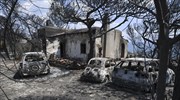 Νέα πληρωμή συντάξεων - μερισμάτων σε πυρόπληκτους