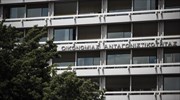 Νέο καθεστώς χρηματοδοτικών ενισχύσεων «Ταμείων Συμμετοχών»