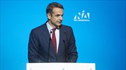 Ανάρτηση Κ. Μητσοτάκη για τον Κωνσταντίνο Καραμανλή