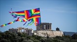 Κούλουμα στο λόφο του Φιλοπάππου