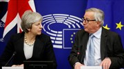 Brexit: Συμβιβασμός Μέι - Γιούνκερ στο «παρά πέντε», η σκυτάλη στη βρετανική Βουλή