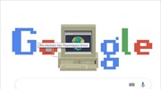 Παγκόσμιος ιστός: Η Google τιμά τα 30 χρόνια του World Wide Web
