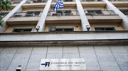 Συνήγορος του Πολίτη: Σύγχυση σε συνταξιούχους με την επιστροφή χρημάτων