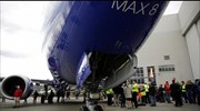 Boeing: Αναβάθμιση στο λογισμικό των Β737MAX