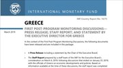First post-bailout IMF report on Greece: Economy improving; less taxes, key reforms needed