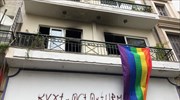 Εμπρηστική επίθεση στη «Θετική Φωνή»-Checkpoint