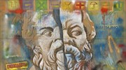 «Σπασμένη Ιστορία» στο Βυζαντινό και Χριστιανικό Μουσείο