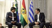 Στην Αθήνα την Παρασκευή ο πρόεδρος της Βολιβίας