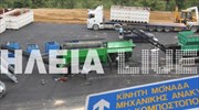 Ηλεία: Με ΣΔΙΤ η κατασκευή μονάδας επεξεργασίας απορριμμάτων