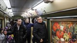 Καλλιτεχνικό... μετρό στη Μόσχα