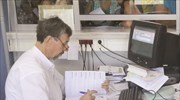 Ηλεκτρονικό παράβολο 100-800 ευρώ για εκπρόθεσμες δηλώσεις «πόθεν έσχες»