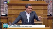 Αλ. Τσίπρας: Η κάλπη των ευρωεκλογών θα αποκαλύψει τη μεγάλη απάτη του Μητσοτάκη