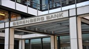 Γιατί η αρχαιότερη γερμανική τράπεζα δεν φοβάται το Brexit