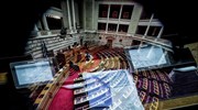 Συνταγματική Αναθεώρηση: Κορυφώνεται η συζήτηση στη Βουλή
