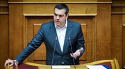 Aλ. Τσίπρας: Ρυθμίζουμε ιστορικές εκκρεμότητες