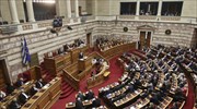 Βουλή: Σε εξέλιξη η ψηφοφορία για τη Συνταγματική Αναθεώρηση